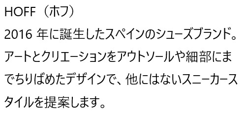 【靴のHOSHIKAWA】  『HOFF 22209003』 ホフ レザースニーカー 23cm〜25.5cm 幅広 ベージュ/ホワイト レディース レースアップ 天然皮革