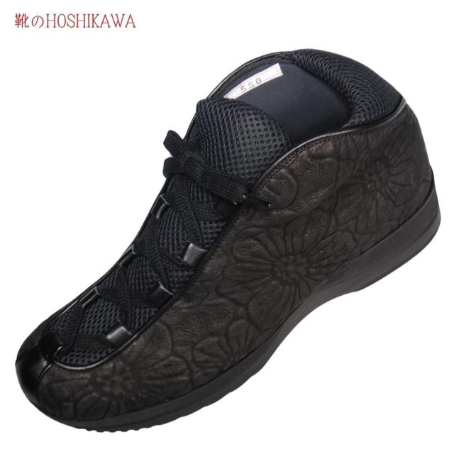 SPORTS NINE スポーツナイン 550