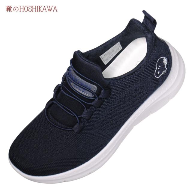 PEANUTS スヌーピー PN8334