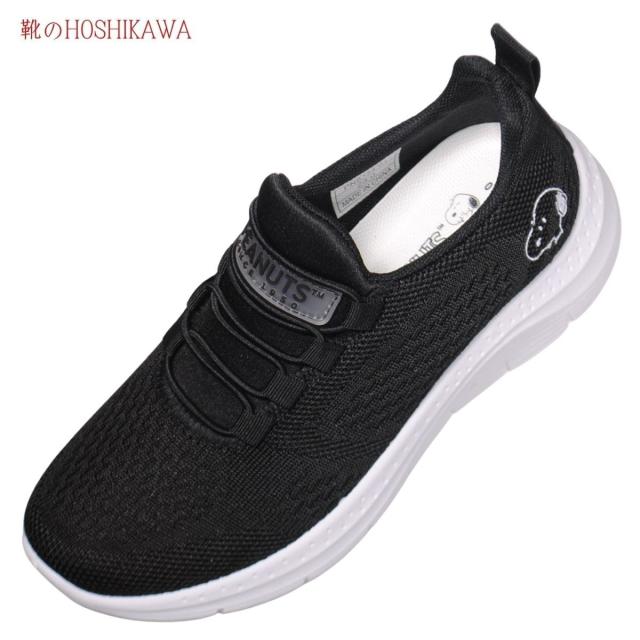 PEANUTS スヌーピー PN8334