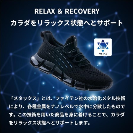 【靴のHOSHIKAWA】  『phiten PHL-002』 ファイテン スニーカー 22.5cm〜25cm レディース 手を使わない 紐無し スリッポン 合皮 疲れない 軽量