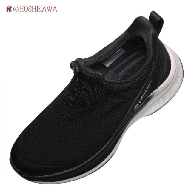 phiten ファイテン PHL-002