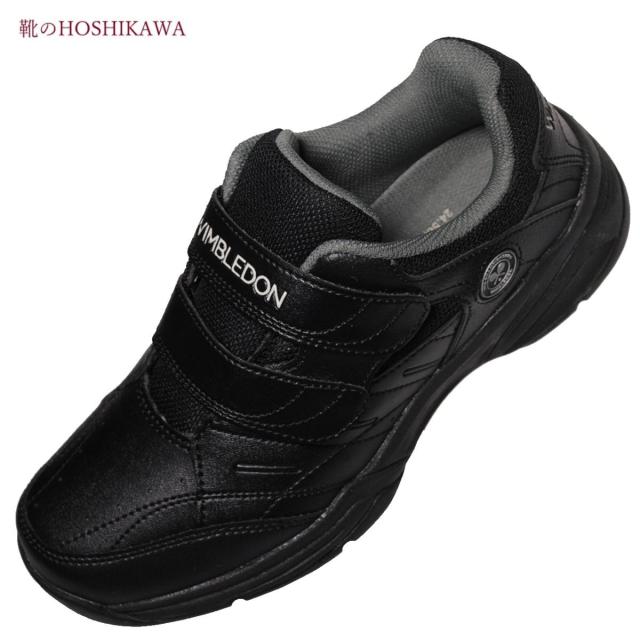 ウィンブルドン WIMBLEDON 053