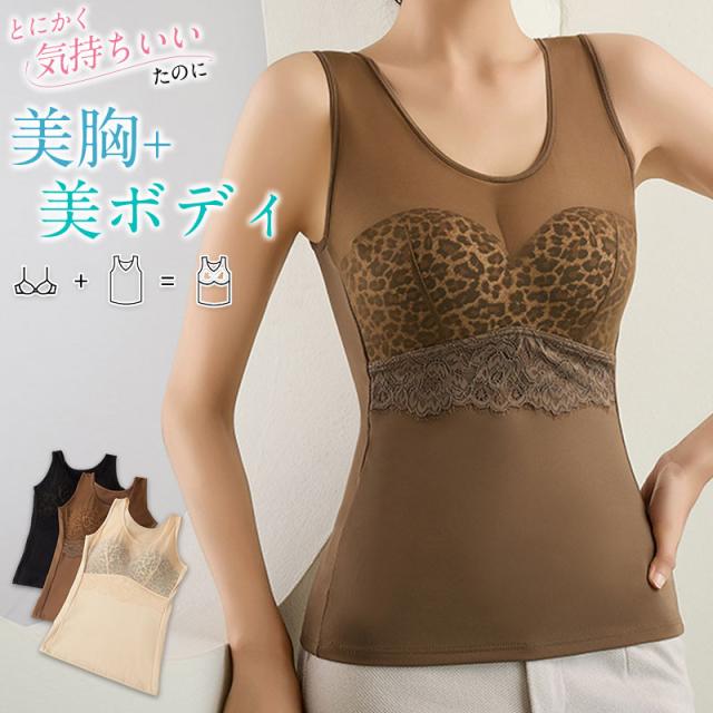 ㊷♥鮮やか夏色♥【パレオ】タンクトップ ㊷♥鮮やか夏色♥【パレオ】タンクトップ