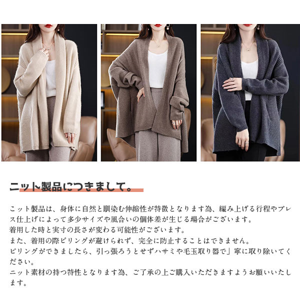 ニットカーディガン ウール ロング丈 40代 長袖 レディース 秋冬