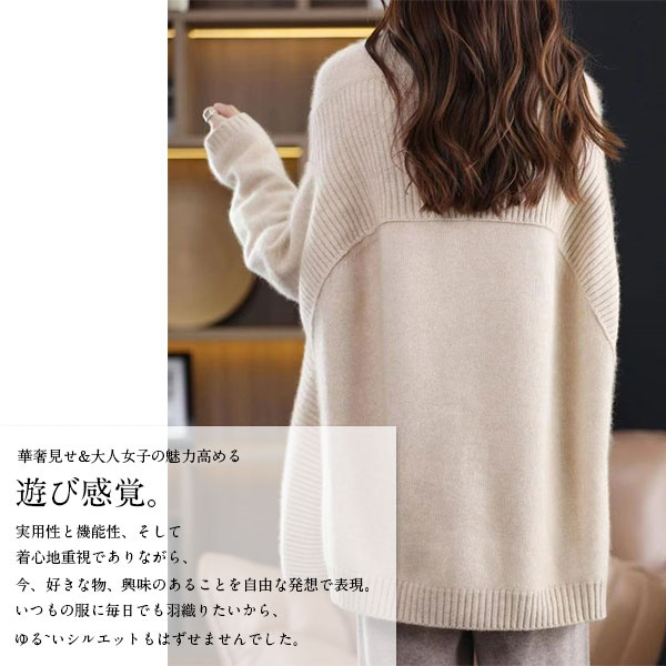 ニットカーディガン ウール ロング丈 40代 長袖 レディース 秋冬 ドルマンカーディガン ニット 羽織り あったか 厚手 ビッグシルエット ニットカーディガン ウール ロング丈 40代 長袖 レディース 秋冬