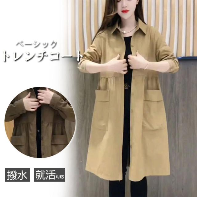 ポイント超超祭利用可 トレンチコート アウター レディース 秋 ブルゾン ロングコート 大きいサイズ ゆったり ミリタリー コード おしゃれ 羽織 50代 48代 ポイント超超祭 トレンチコート レディース ロングコート スプリング