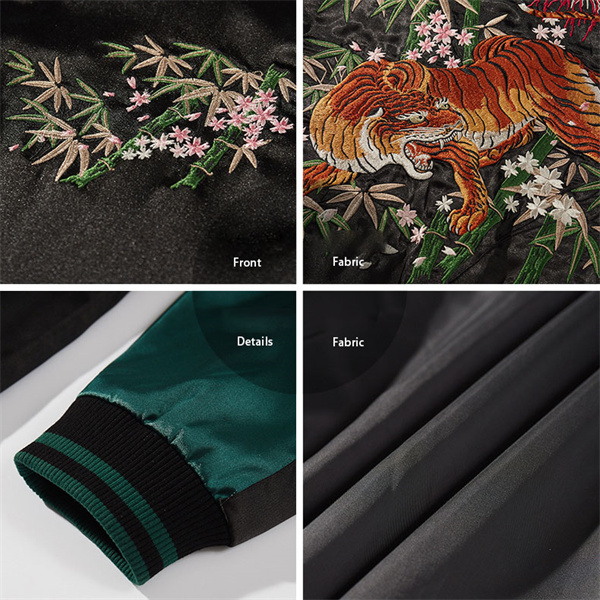 セール スカジャン ジャンバー メンズ レディース ジャンバー 虎 トラ