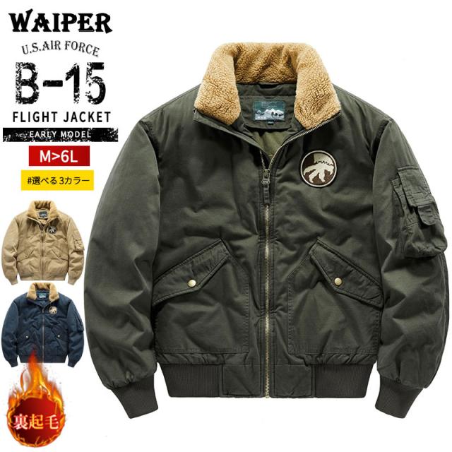AUTHENTIC BE-1 フライトジャケット b-15 AUTHENTIC BE-1 フライトジャケット b-15