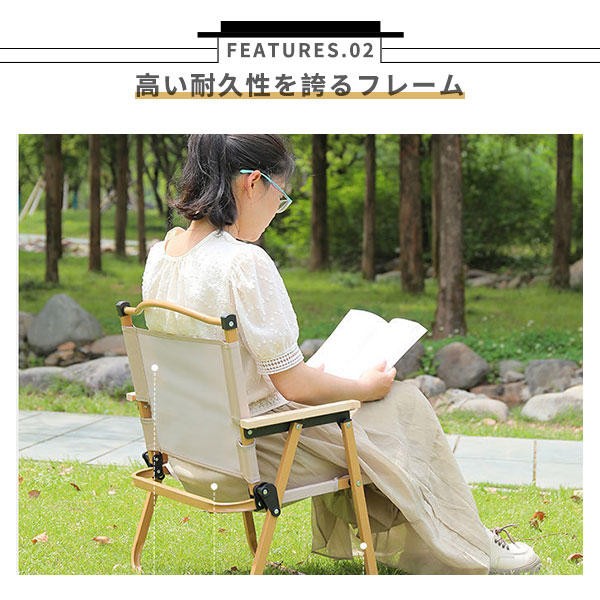 ウッドローチェア “ダンディーバージョン” ｜商品｜QUICKCAMP