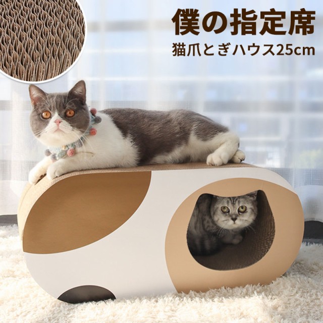 爪とぎ 猫 つめとぎ 爪研ぎ ランドリー 缶詰 テレビ 段ボール 写真映え