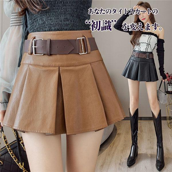 【定価13万 未使用級 フランス製】PELLESSIMO ハラコレザー スカート ボーラーレースタックギャザースカート | Sybilla (Women