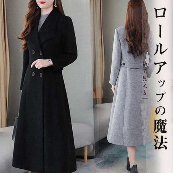 ポイント増量中 ロングコート レディース チェスターコート 厚手 防寒