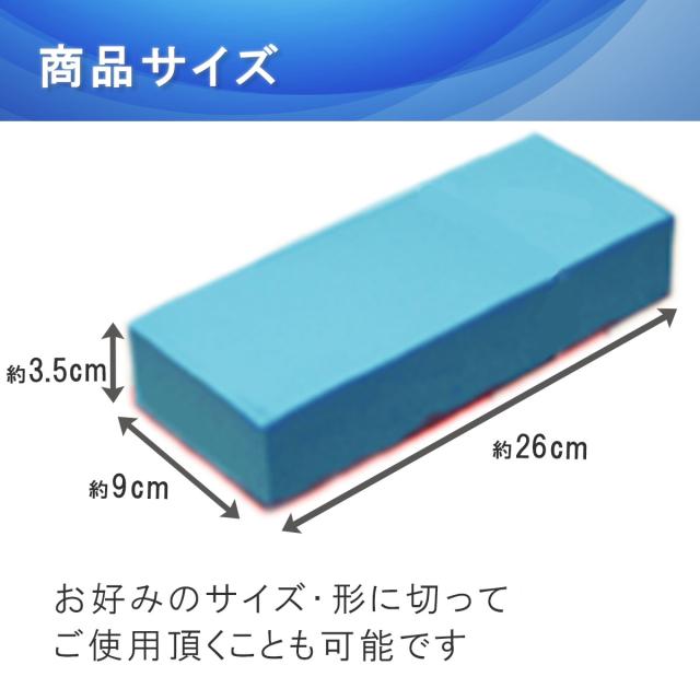 超吸水スポンジ 650ml ロング