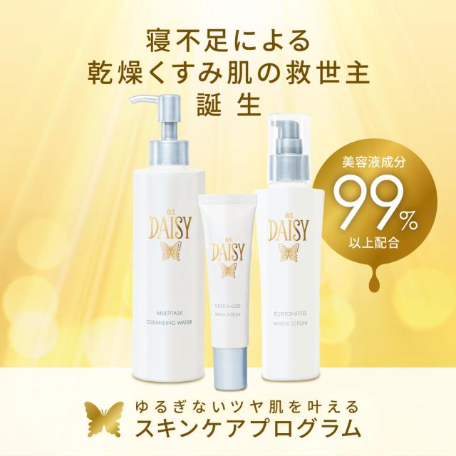 at DAISY