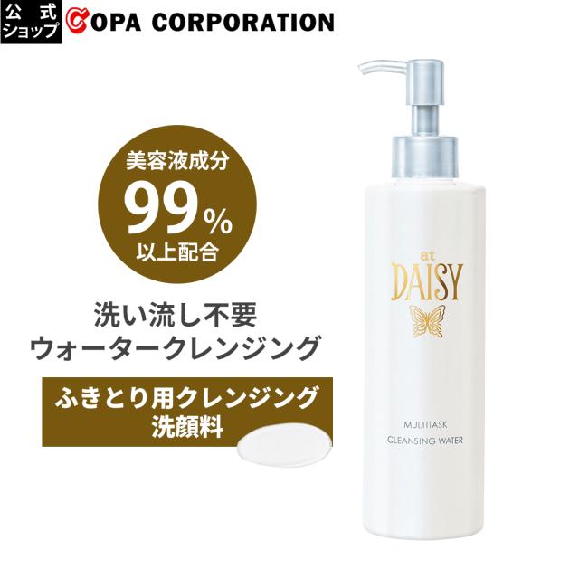 at DAISY