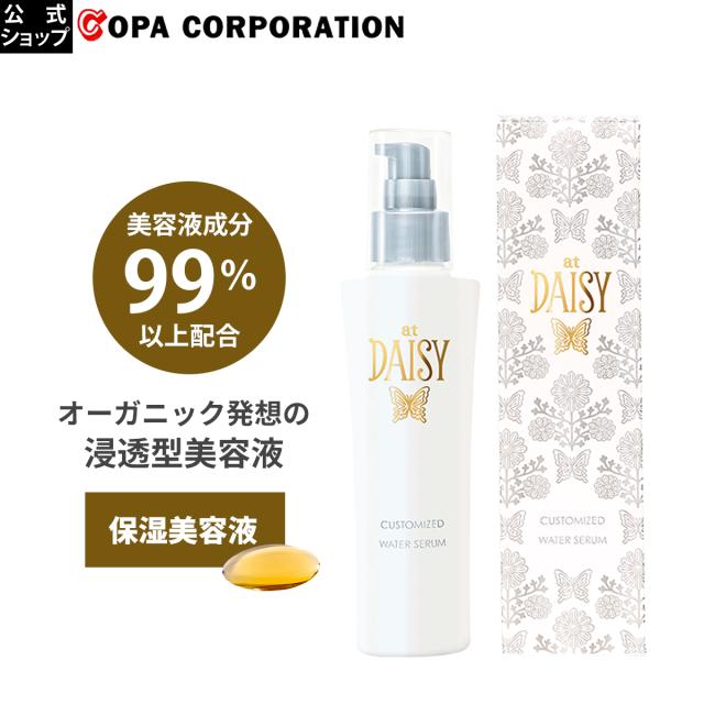 at DAISY