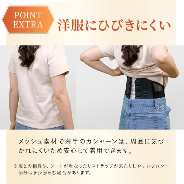 骨盤整隊カシャーン