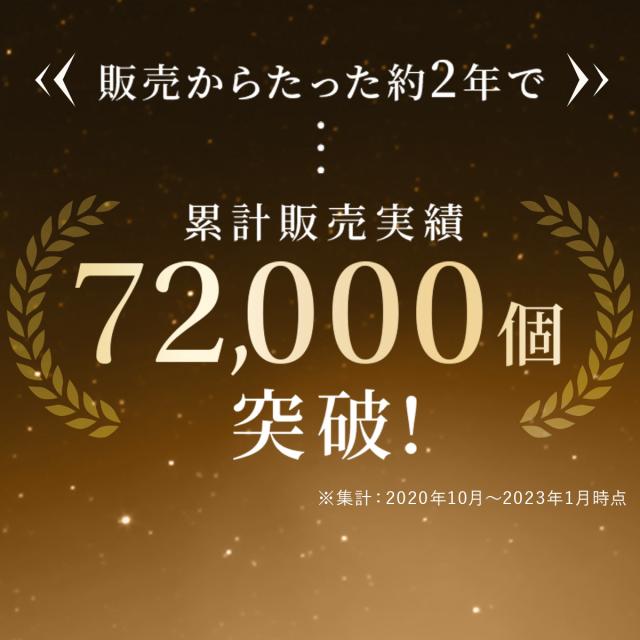 骨盤整隊カシャーン