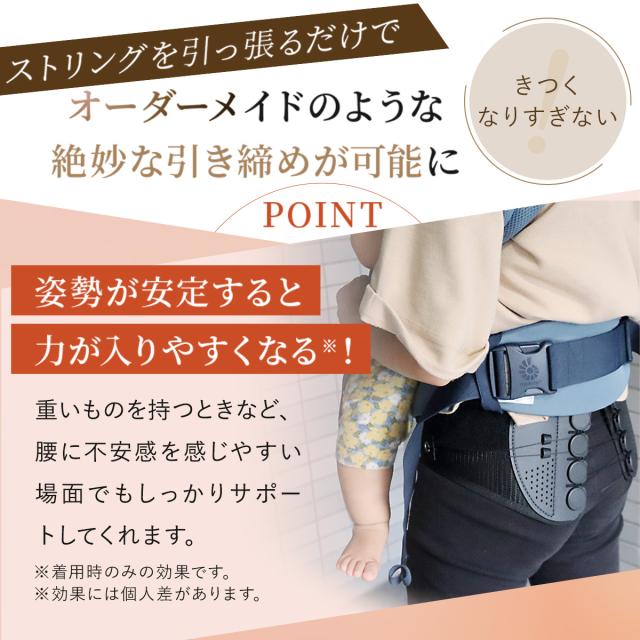 骨盤整隊カシャーン