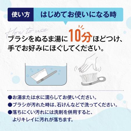 ゴムポンバスブラシハンドタイプ