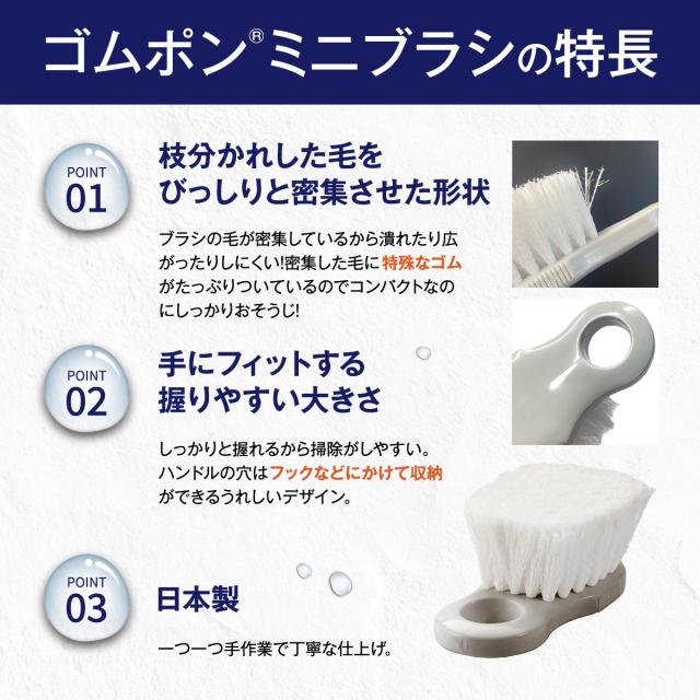 ゴムポンバスブラシハンドタイプ