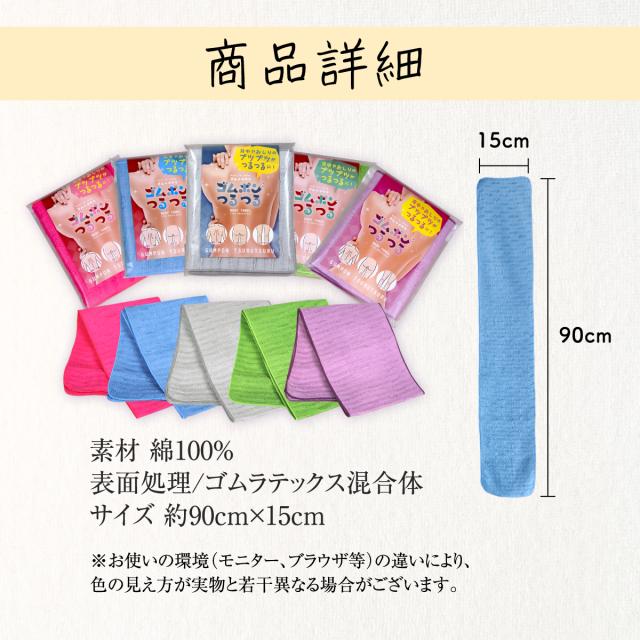 商品説明