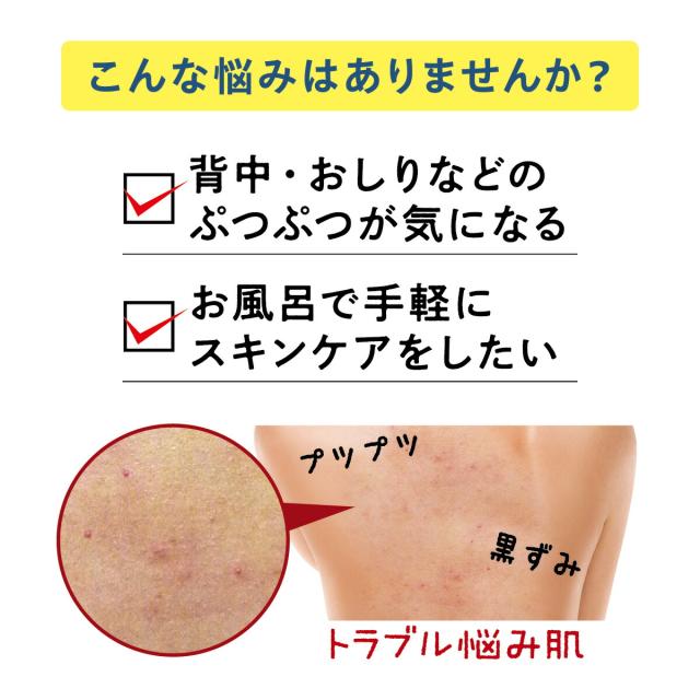 ゴムポンつるつるバリカタ