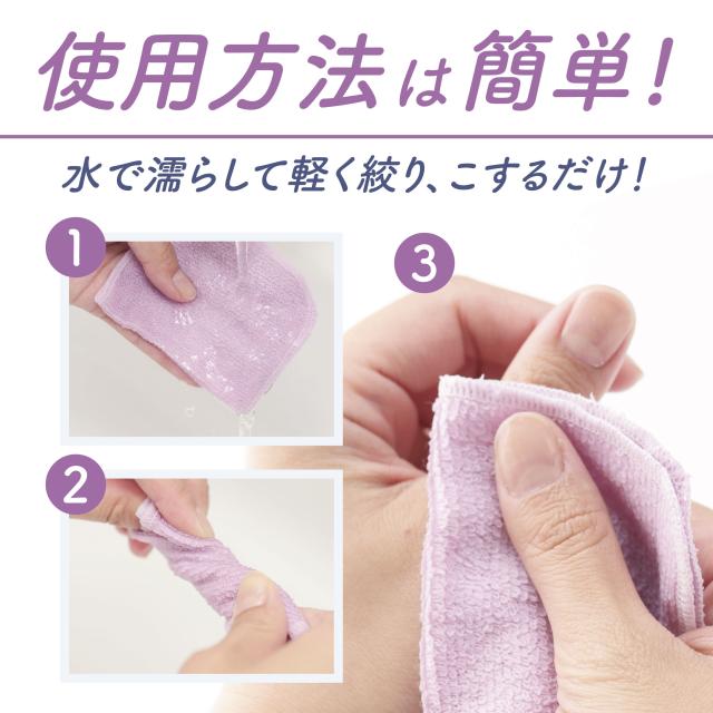 ゴムポン指先つるつる