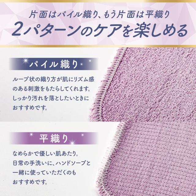 ゴムポン指先つるつる