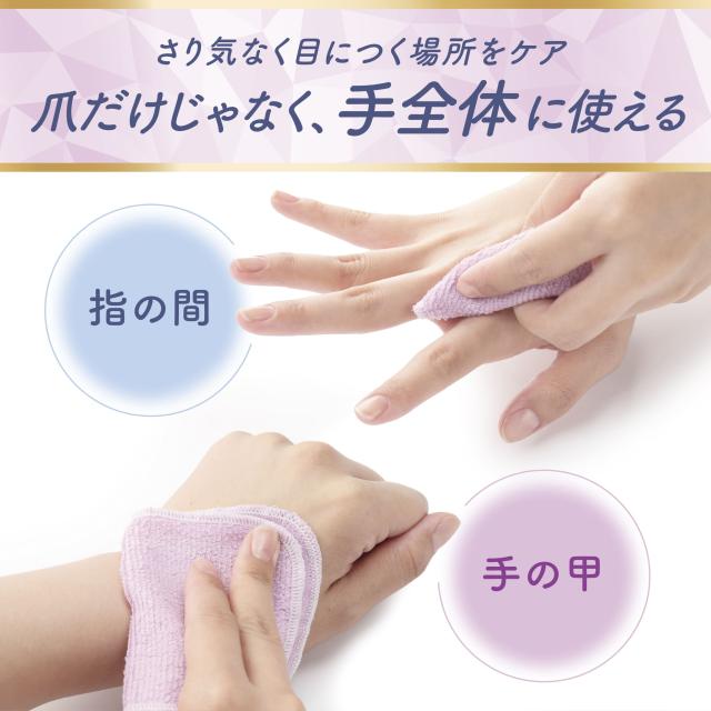 ゴムポン指先つるつる
