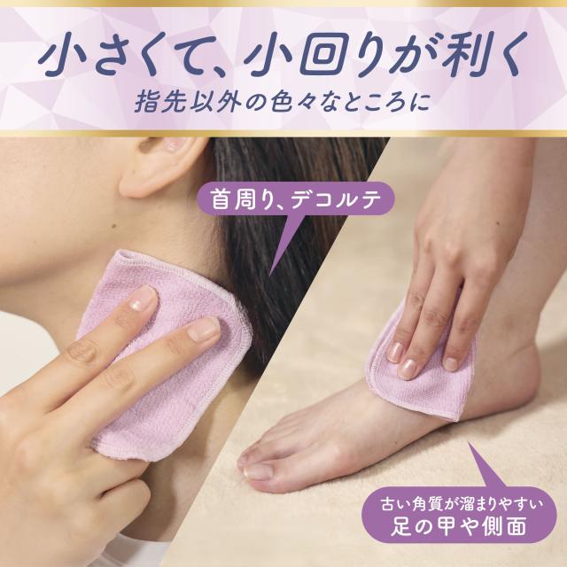 ゴムポン指先つるつる