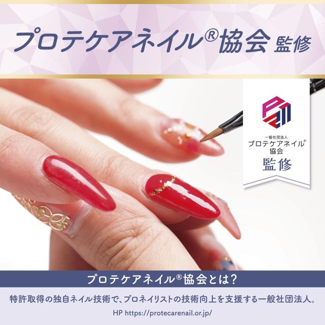 ゴムポン指先つるつる