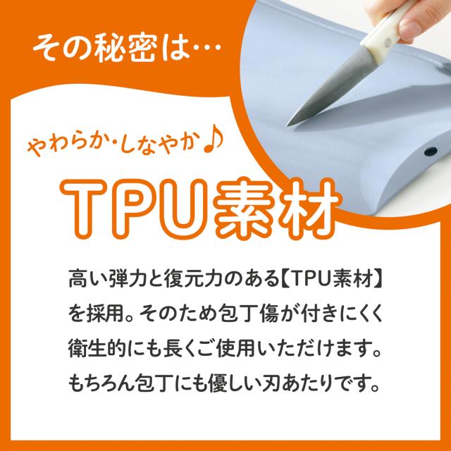 傷つきにくいまな板 ドブレ