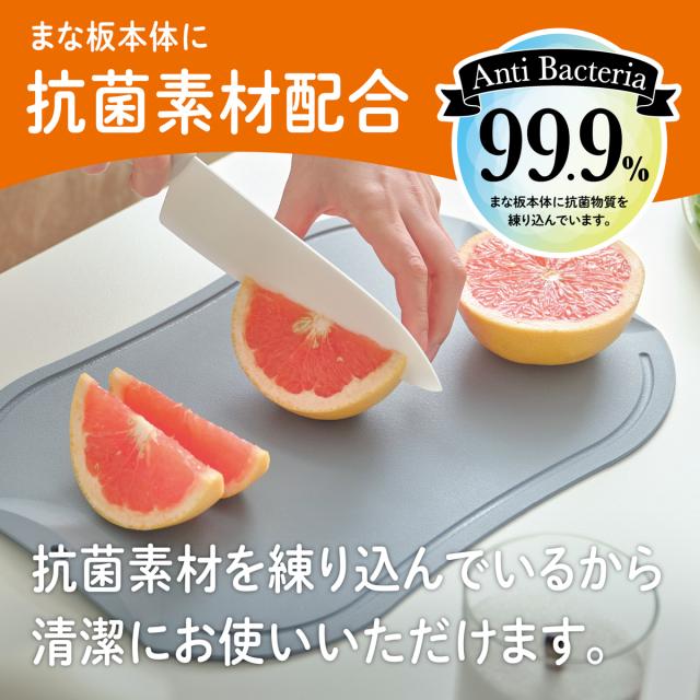 傷つきにくいまな板 ドブレ