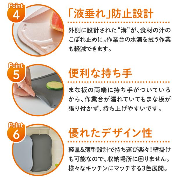 傷つきにくいまな板 ドブレ