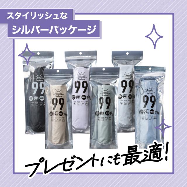 99Tsukumo傘