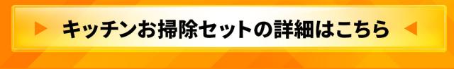 詳細はこちら
