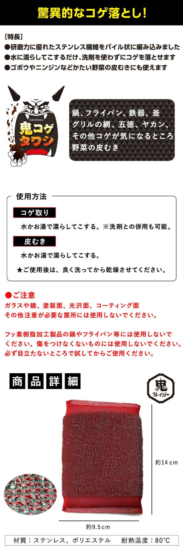 キッチンお掃除セット パルスイクロス すいすい水 ゴムポンミニブラシ スパイダーもこもこ 鬼コゲタワシ