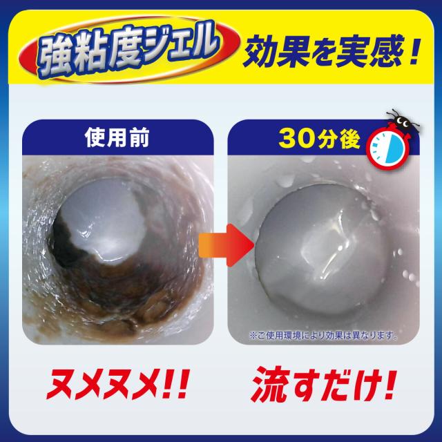 排水口スパイダージェル500ml