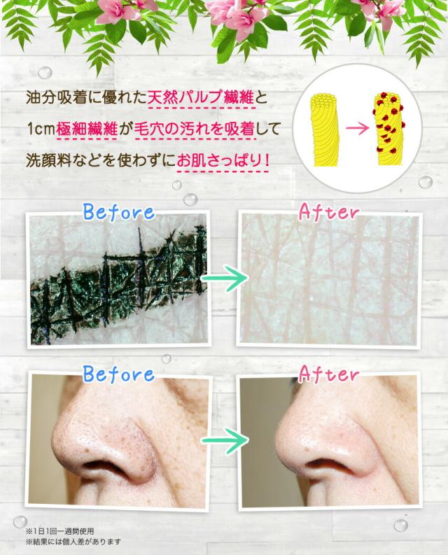 洗顔パルスイタオル