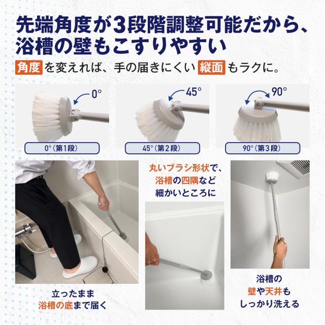 ゴムポンロングブラシ