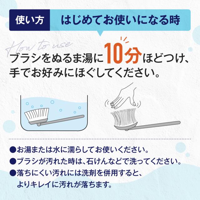 ゴムポンロングブラシ