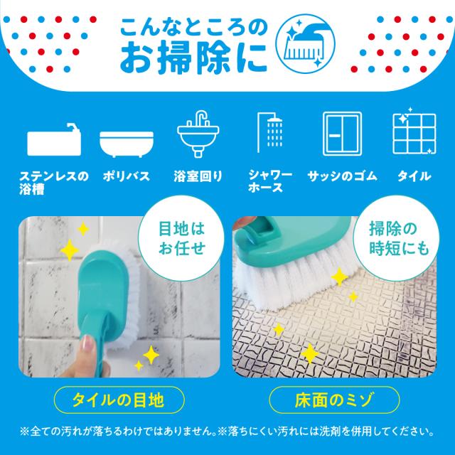 ゴムポンバスブラシハンドタイプ