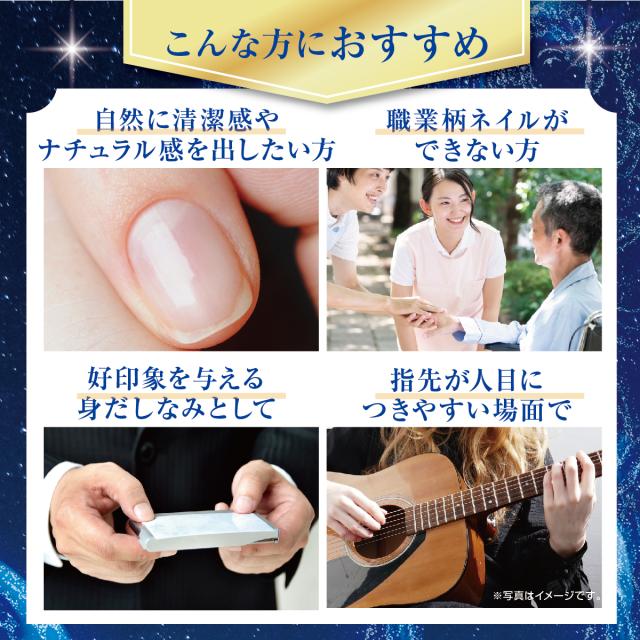 スピカ 爪磨き