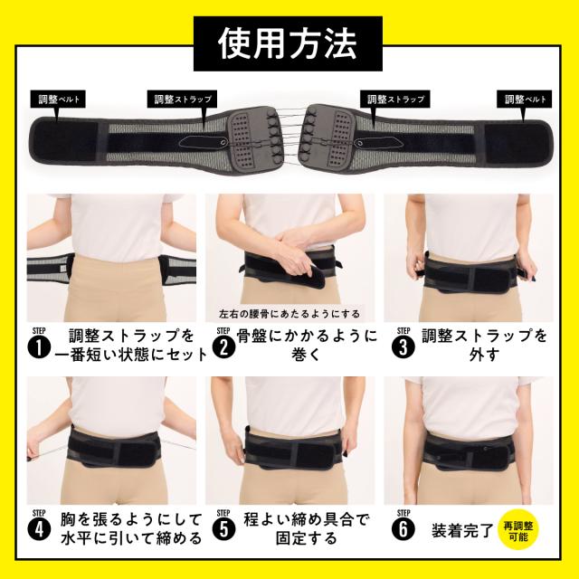 骨盤整隊カシャーンactive