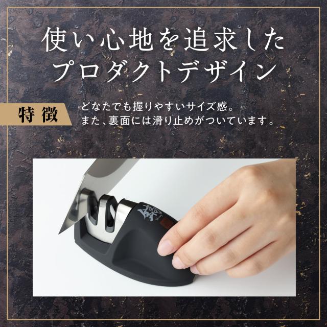 鎬ミニシャープナー