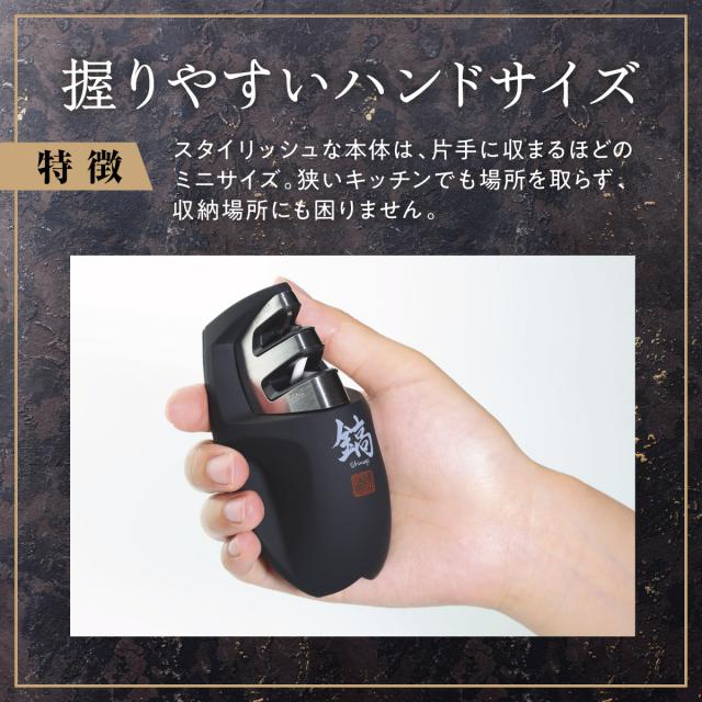 鎬ミニシャープナー