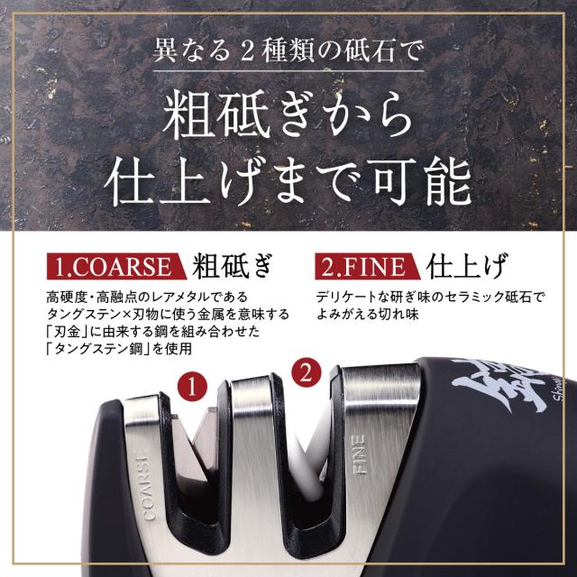 鎬ミニシャープナー