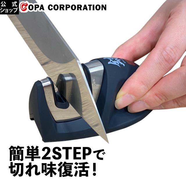 鎬ミニシャープナー